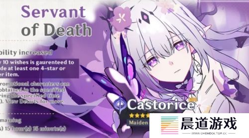 《崩铁》遐蝶实机放出，撕裂虚空满屏特效，无CD大招缇宝半夜被削