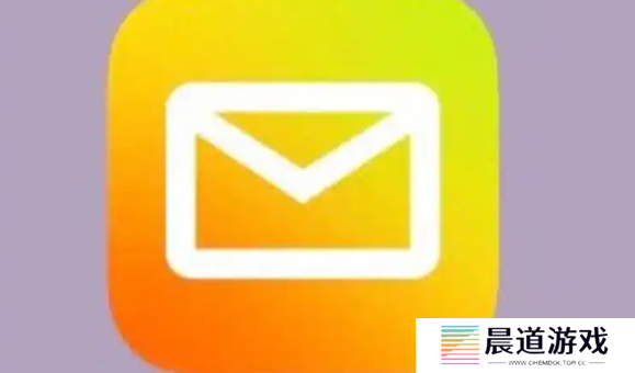 《QQ邮箱》尝鲜上线华为原生鸿蒙，支持QQ、微信登录，多账号管理