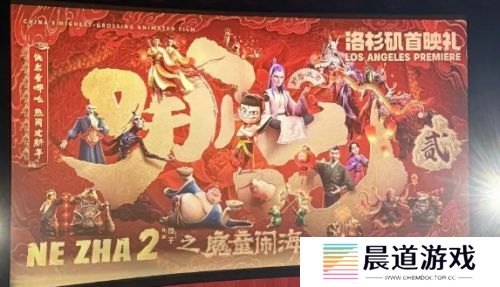 《哪吒2》海外上映，首映人气颇高，观众纷纷支持，还有人哭花眼妆