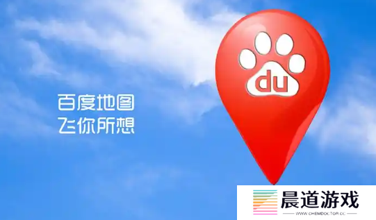 《百度地图》离线地图下载步骤分享