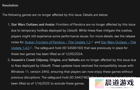 多款育碧游戏Win11更新后无法运行 现已修复