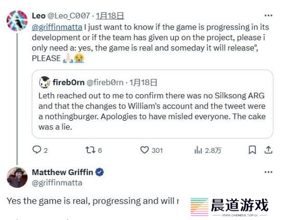 《空洞骑士：丝绸之歌》官方辟谣粉丝推测 游戏仍在开发中