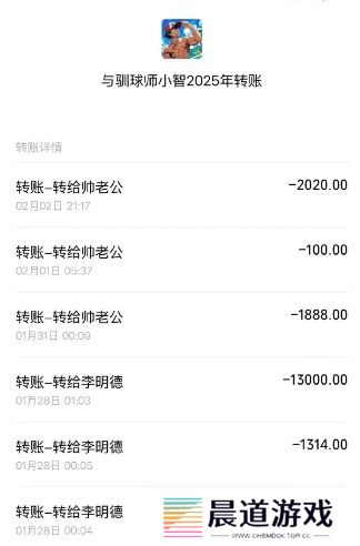 李明德被前女友曝虐待猫狗，暗指其有暴力倾向，并与多名女性有交往