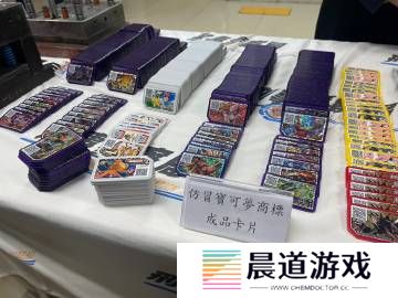盗版《宝可梦加傲乐》行为致侵权总值达6000万元以上
