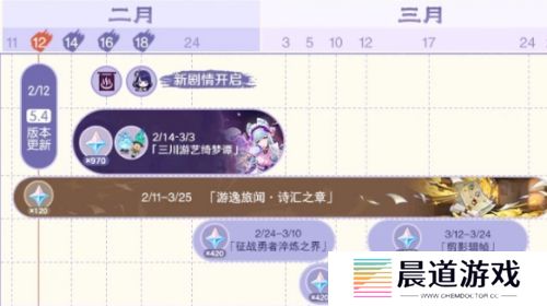 《原神》官方发布雷电将军浴衣图，4星腐蚀之剑即将复刻，太激动了