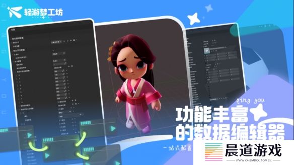 游侠网4