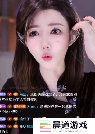 女主播婉拒榜一大哥送别墅，仍然继续直播，称更喜欢自己赚来的东西