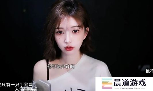 美女主播回家高速遇车祸，对方未赔付医药费，医院结果一出惊呆了