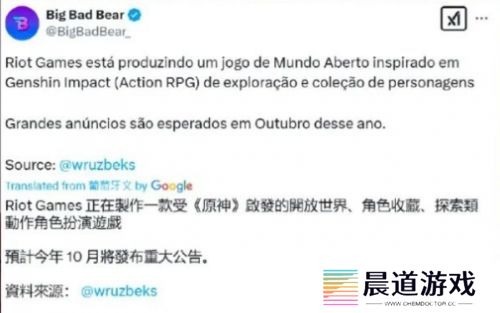 LOL母公司也要做《原神》，英雄联盟开放世界立项，看来大的来了