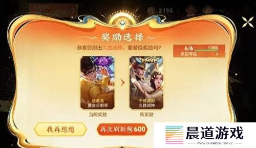 《王者荣耀》灵宝市集开启，百万玩家晒传说皮，方法公布后众人笑了