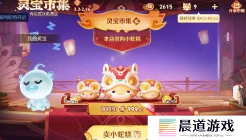 《王者荣耀》灵宝市集开启，百万玩家晒传说皮，方法公布后众人笑了