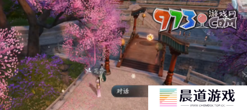 《逆水寒手游》一寸甜任务攻略