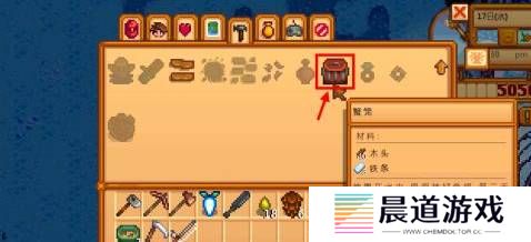 《星露谷物语》蟹笼放诱饵方法