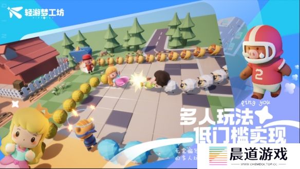 游侠网3