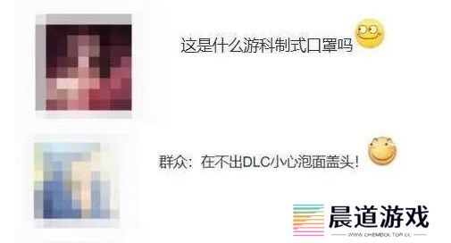 网友偶遇《黑神话》主创冯骥，合照发布后，游科制式口罩”遭吐槽