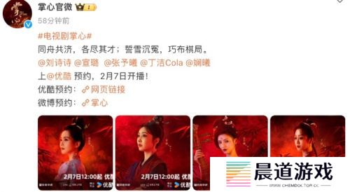 刘诗诗新剧《掌心》火热来袭，人气已突破200万，狠狠期待住了