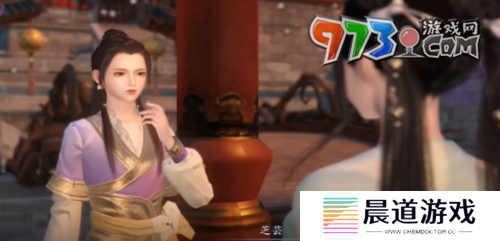 《逆水寒手游》香雪问踪任务攻略