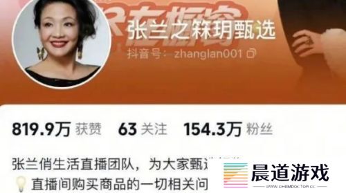 汪小菲、张兰账号无限期被封，恶意炒作屡教不改，网友：早就该封了