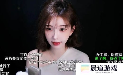 美女主播回家高速遇车祸，对方未赔付医药费，医院结果一出惊呆了
