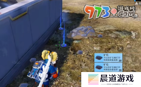 《和平精英》流浪地球矿石获取方法