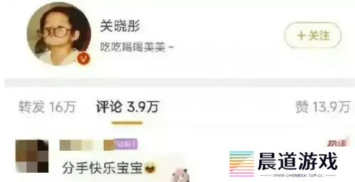 热搜第一，曝鹿晗关晓彤已分手，朋友圈晒出截图，难怪鹿晗状态不对