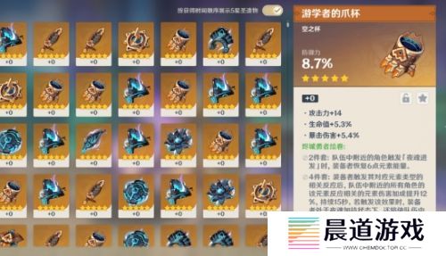 《原神》5.5新增保底优化，圣遗物词条再迎新机制，玩家们不淡定了