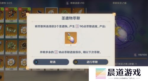 《原神》5.5新增保底优化，圣遗物词条再迎新机制，玩家们不淡定了