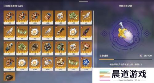 《原神》祝圣之霜加量，主线剧情跳过，这五个优化建议太戳玩家心