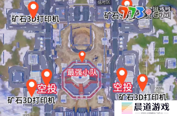 《和平精英》流浪地球矿石打印机位置