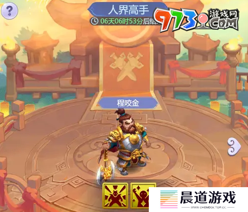 《梦幻西游》逍遥三界通关阵容搭配推荐