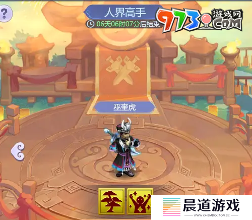 《梦幻西游》逍遥三界通关阵容搭配推荐