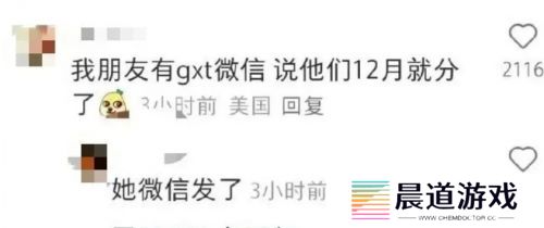 热搜第一，曝鹿晗关晓彤已分手，朋友圈晒出截图，难怪鹿晗状态不对