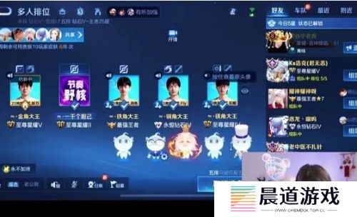 周淑怡直播玩王者，人机局0-4战绩被吐槽，网友：说好的游戏主播呢