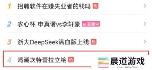 《鸣潮》新角色立绘上热搜，坎特蕾拉技能官宣，强势水母来袭