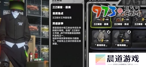 《绝区零》1.3不收丁尼的商店任务攻略