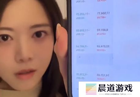 骆歆自曝持有小米股份，价值翻倍喜笑颜开，但其他的投资却都赔了