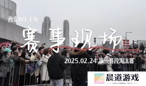 LPL现场女粉殴打工作人员，曾攻击帽子叔叔，被强行拉走永久禁止观赛