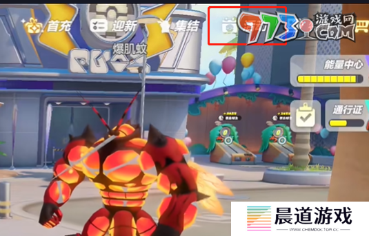 《宝可梦大集结》2024开服公测兑换码领取