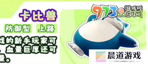 《宝可梦大集结》公测5选1礼包选择推荐