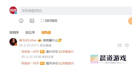 虞书欣一句“那我算什么”上热搜，与林一互怼式CP营业太甜了