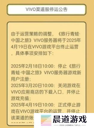 人气曾超越《王者荣耀》火爆出圈，如今团队仅剩3人，面临停服危机