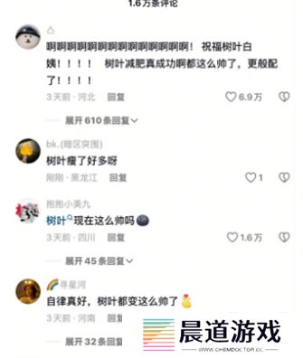 白姨疑似官宣新恋情，视频中与男子举止亲密，网友：树叶再次躺枪