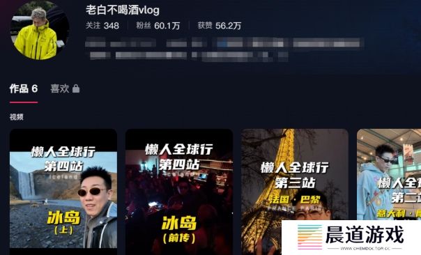 “在石250”曝酒吧倒闭原因，直言童锦程中途退股，自己没做过黑账