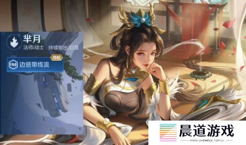 《王者荣耀》S39赛季提前开启，段位继承突变，花木兰和猴子喜获重做