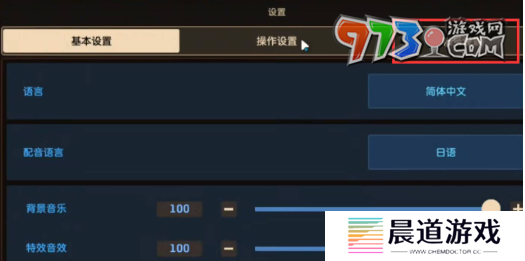 《坎公骑冠剑》兑换码输入位置