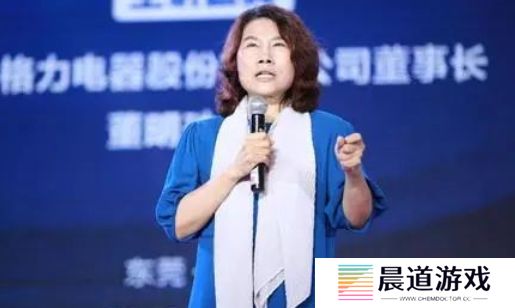 格力改名“董明珠健康家”引热议，董明珠：格力没我不行，不能退休！