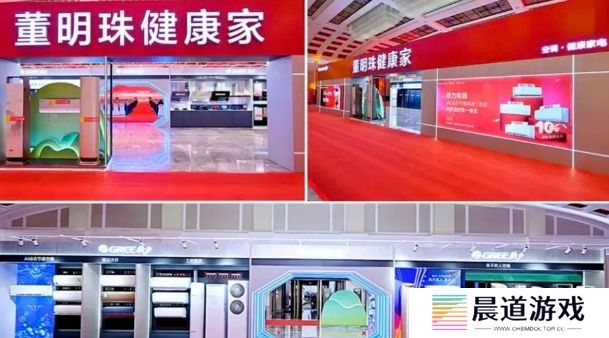 格力改名“董明珠健康家”引热议，董明珠：格力没我不行，不能退休！