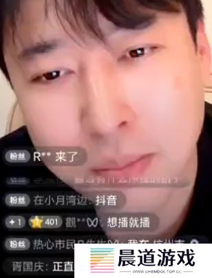 呆妹儿直播喊话钱佳，称其私下说道歉，开播又撒谎，直言不接受调解