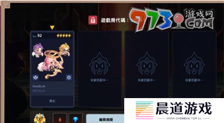 《坎公骑冠剑》好友添加方法