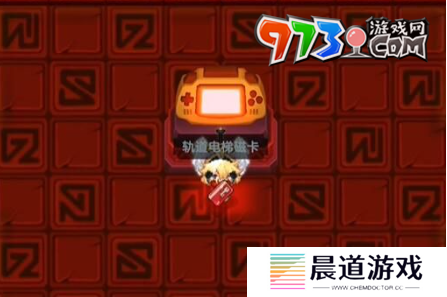 《坎公骑冠剑》轨道电梯磁卡获取方法